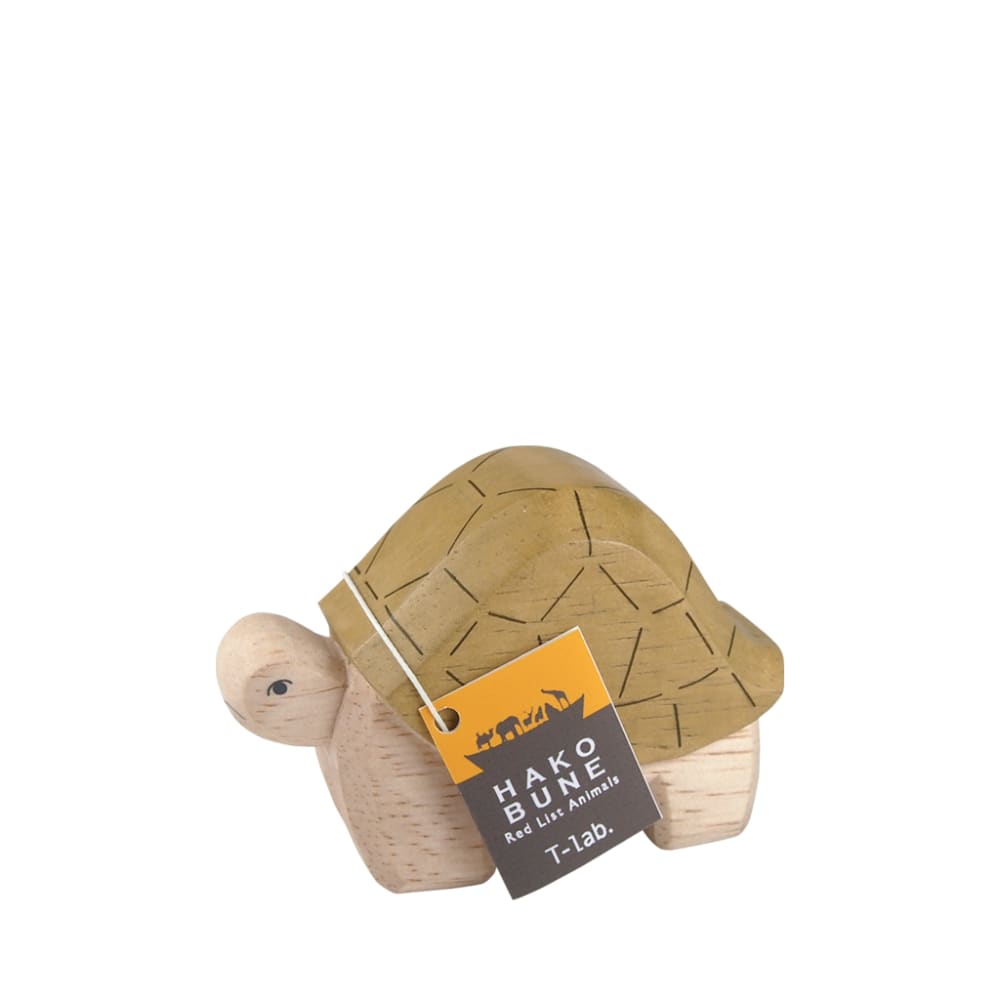 Hakobune Wooden Figurine - Galapagos Giant Tortoise