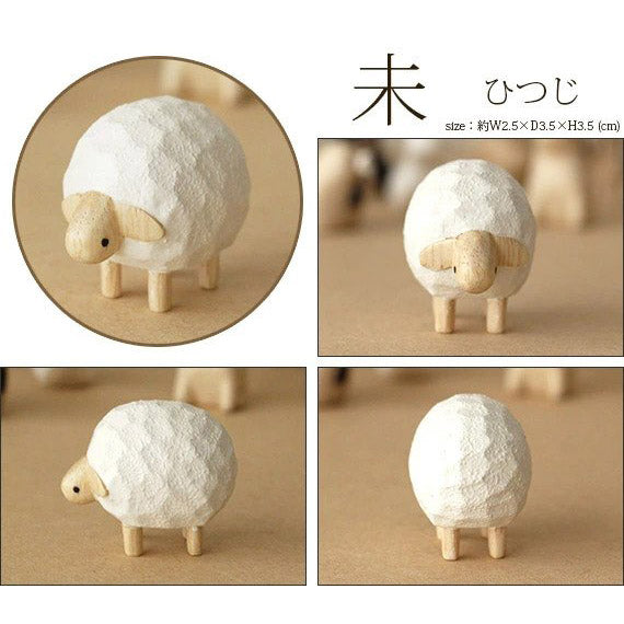 wooden sheep | Zodiac sign